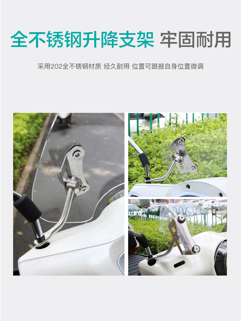 Suitable for Suzuki Retro Us125T Front Windshield Scooter Thickeneded Front Windshield Glass Modification Accessories