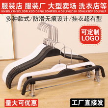 服装店衣架无痕防肩角衣服架不起肩衣挂衣服撑子塑料防滑衣服挂