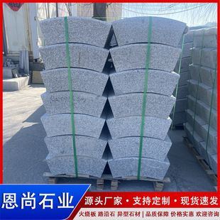 �����ҏ���ʯ�G������߅ʯc��·��ʯ����·��ʯ����ʯ����·��ʯ