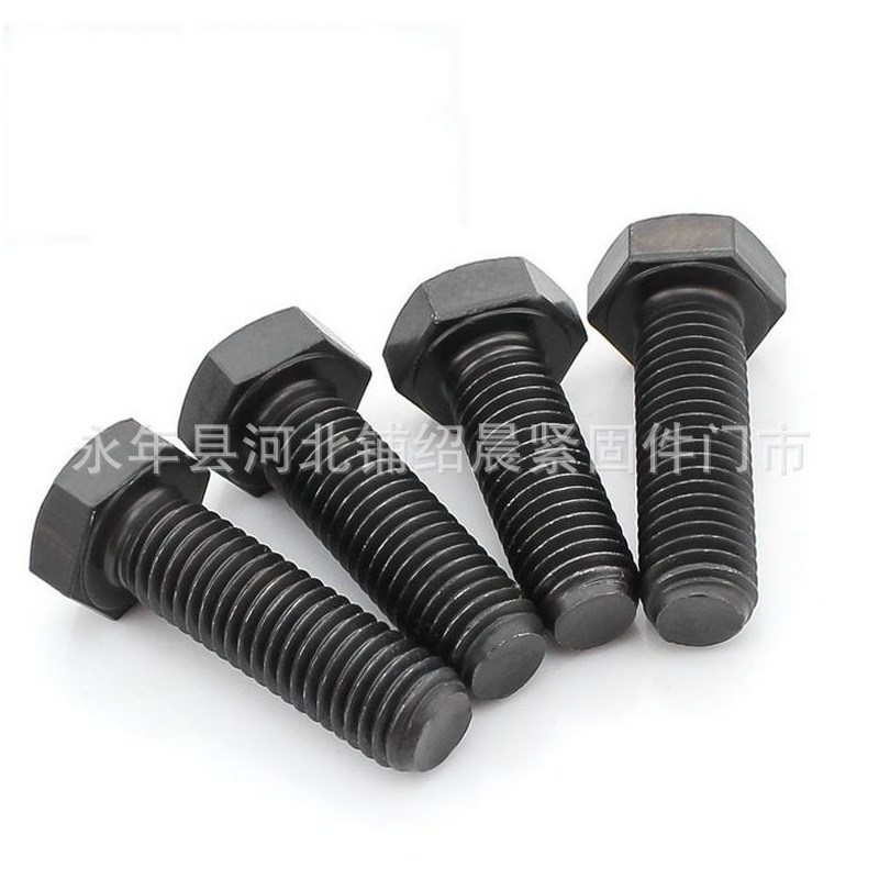 10.9级 磷化钢结构用大六角螺栓 8.8级外六角 内六角