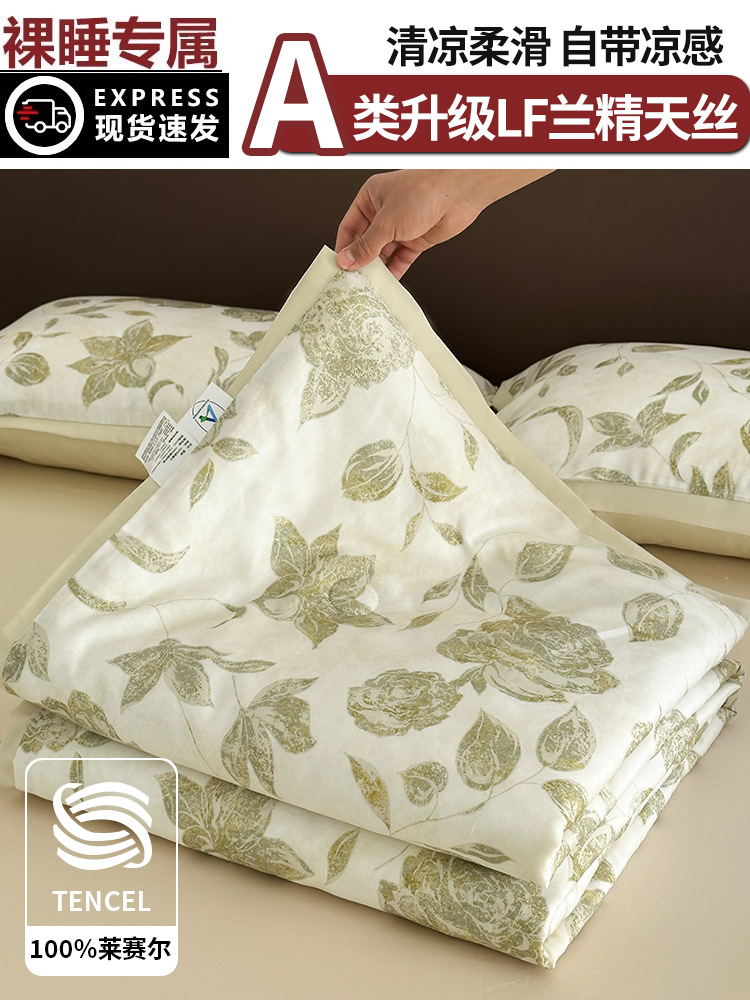 50SPro Tensie-True Love Leche de coco