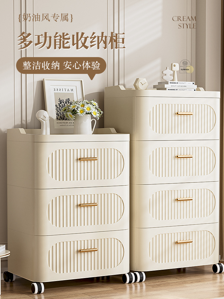 收纳箱抽屉式家用衣物多层塑料储物柜客厅玩具零食杂物加厚整理柜