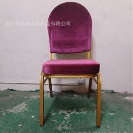 酒店铝合金餐椅软包贵宾宴会椅简约现代皮革会议餐厅专用酒店椅