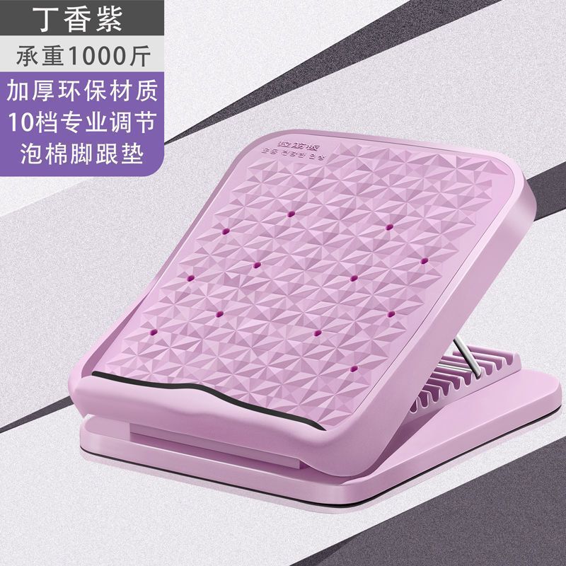 拉筋斜踏板小腿拉伸板家用站立板练腿健身器材多功能矫正腿型神器|undefined