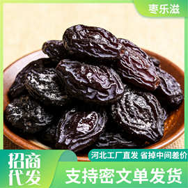 代发新疆西梅干不加糖新货 新疆喀什梅子干 天然风干酸甜大西梅