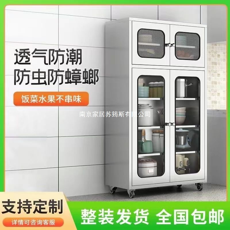 304 Stainless Steel Kitchen Mesh Door Cupboard Sideboard Home Kitchen Cabinet Restaurant Storage Cabinet Pot Storage Cabinet