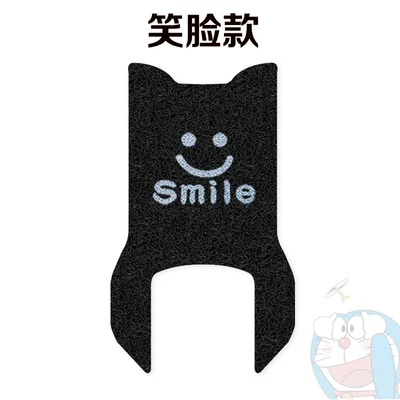 Battery Car Seat Cover Wire Ring Electric vehicle foot mat - no-9-fzmix-special-smiley-face-comes-with-nano-tape