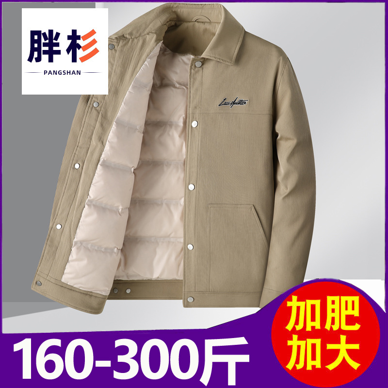 Fat Man's New Duck down Lapel down Jacket Men's Fashion Plus Size Plus Size New Year Casual Windproof Warm Jacket