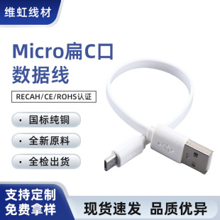 USB�DMicro�⾀10cm�̾��Ƅ��Դ��늌�С����m���y��는�����