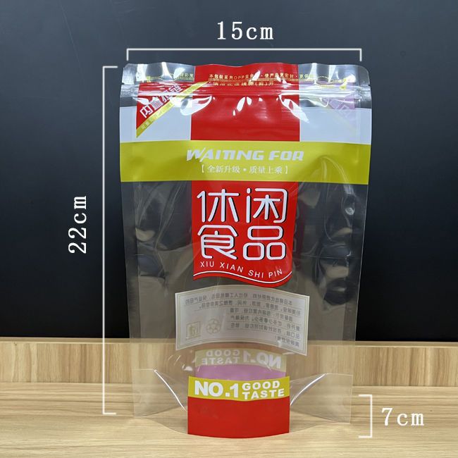休闲食品包装袋通用零食糖果干果食品包装塑料密封袋自立自封袋