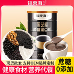 福东海黑芝麻核桃黑豆粉600g核桃粉芝麻粉桑葚粉即食品代餐粉早餐