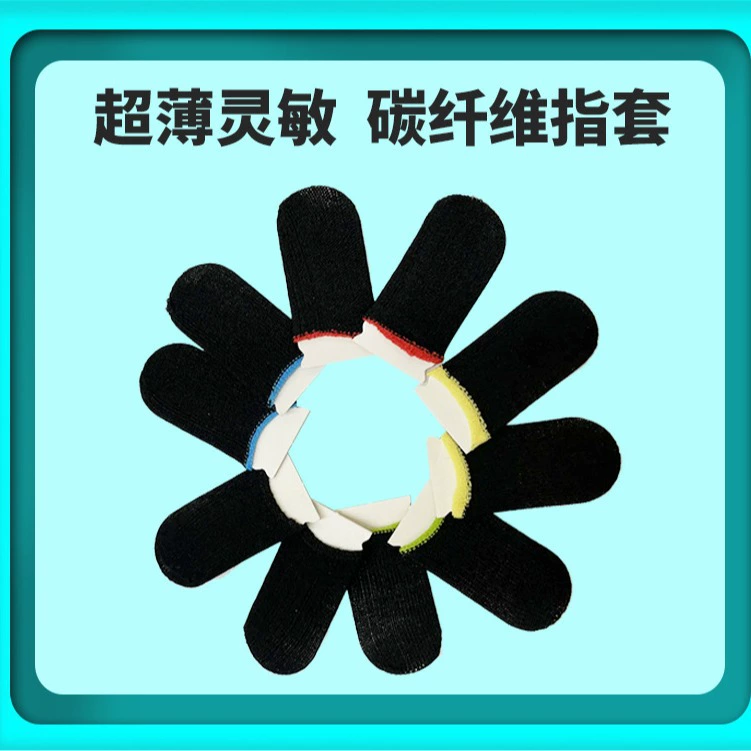 Нескользящая игра из углеродного волокна