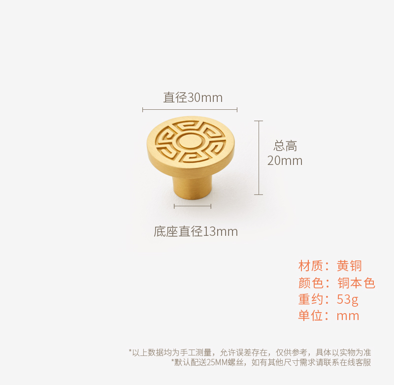 50-diameter 30