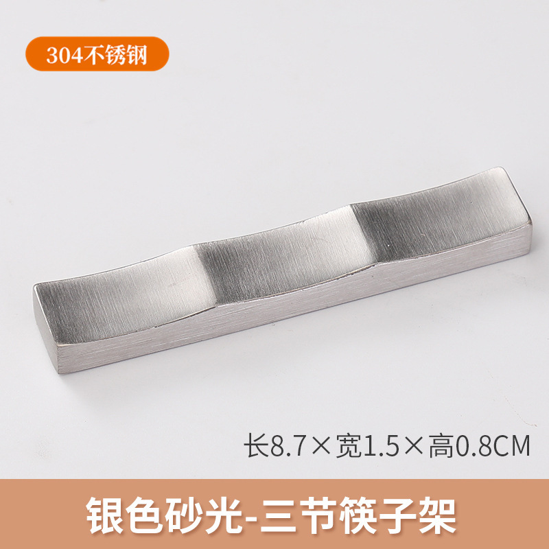 직선 3단 젓가락 꽂이 [샌딩 무광]