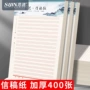 单线学生校园入团信纸