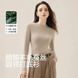 女式打底衫;保暖套装;保暖上衣