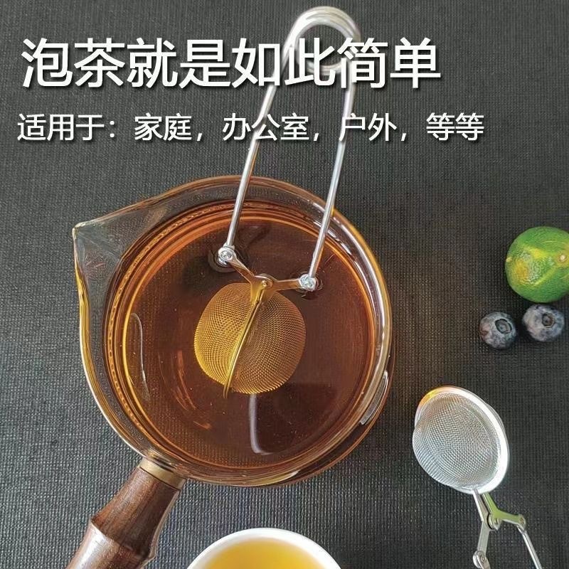 304 ステンレス鋼茶漏れフィルター茶水分離器球状茶泡立て器茶漏れ茶漏れ茶フィルター|undefined