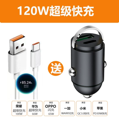 Car Charger Suitable for Apple Mobil şarj cihazları - 120w-super-fast-charging-6a-fast-charging-cable