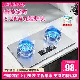 燃气灶具;抽油烟机;排气、换气扇