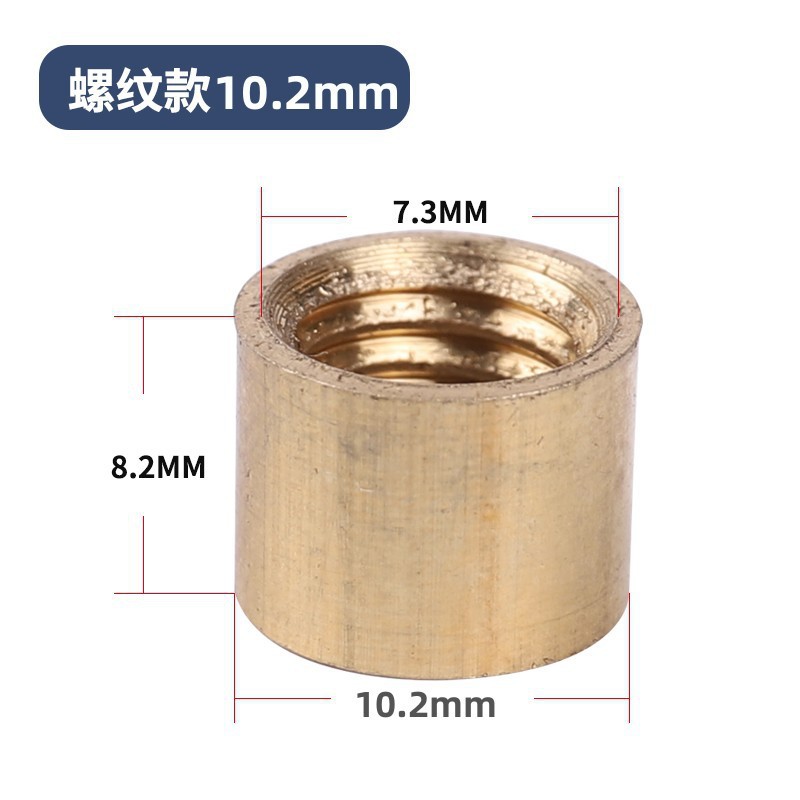 Copper glue, 10.2mm, 20 pieces