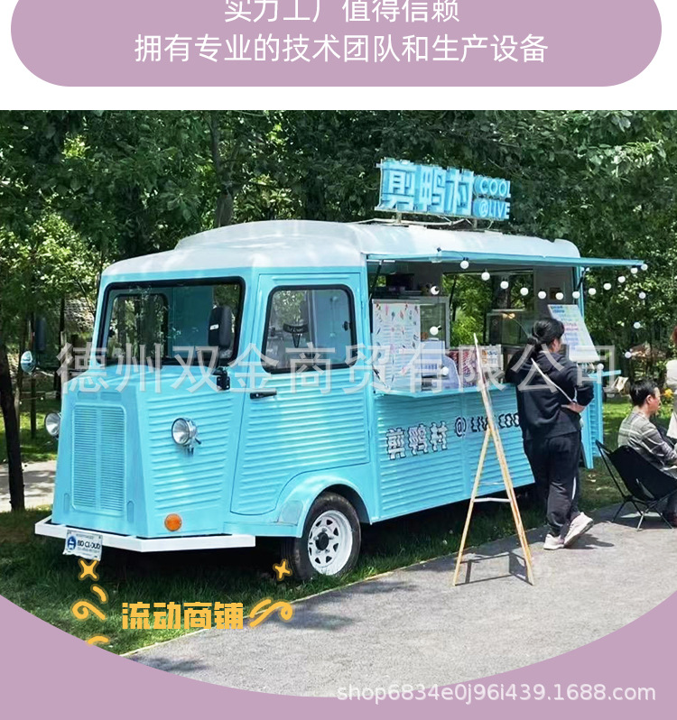 移动小吃餐车_06.jpg