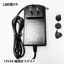 美规12V3A电源适配器 LED灯显示器音响电源 过压过流短路保护