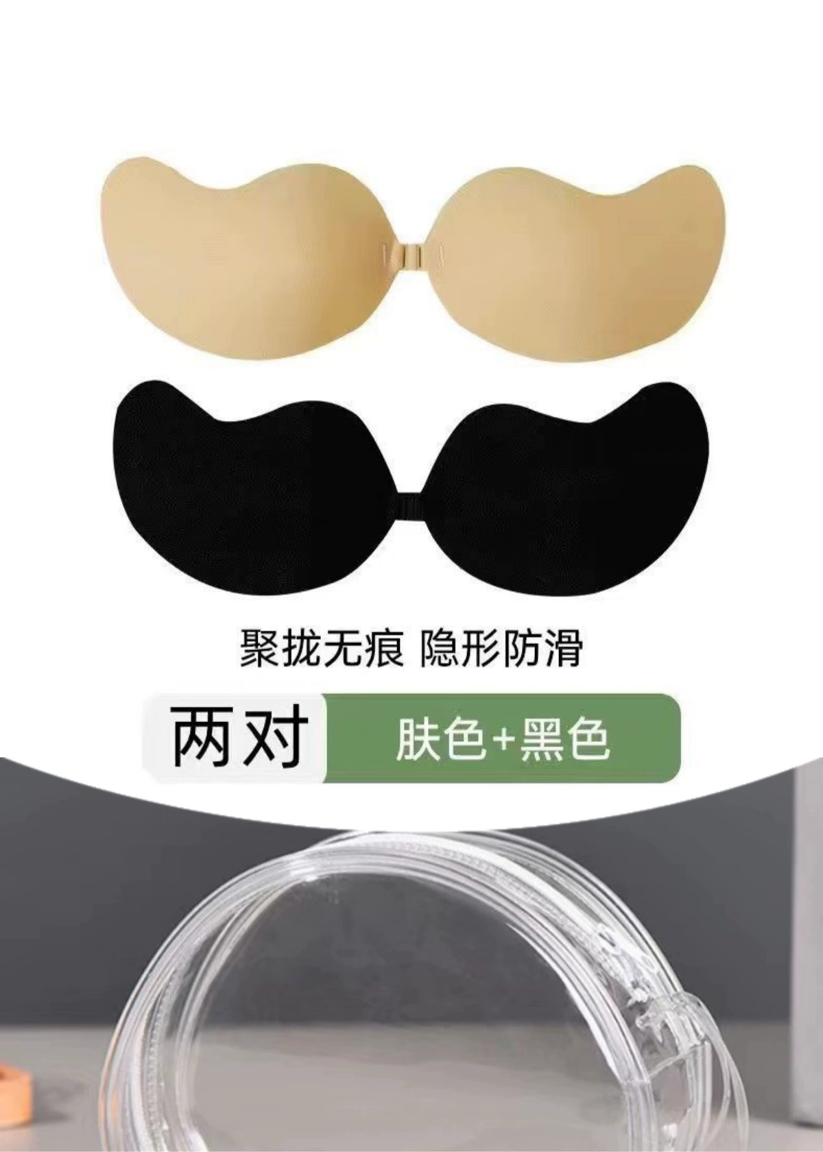 Breathable thin invisible silicone nipple stickers, upgraded version