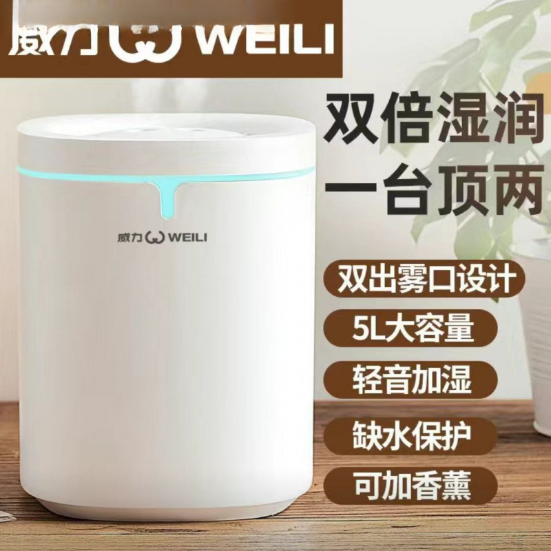 加湿器家用卧室静音母婴香薰机办公桌面大容量空气净化大喷雾