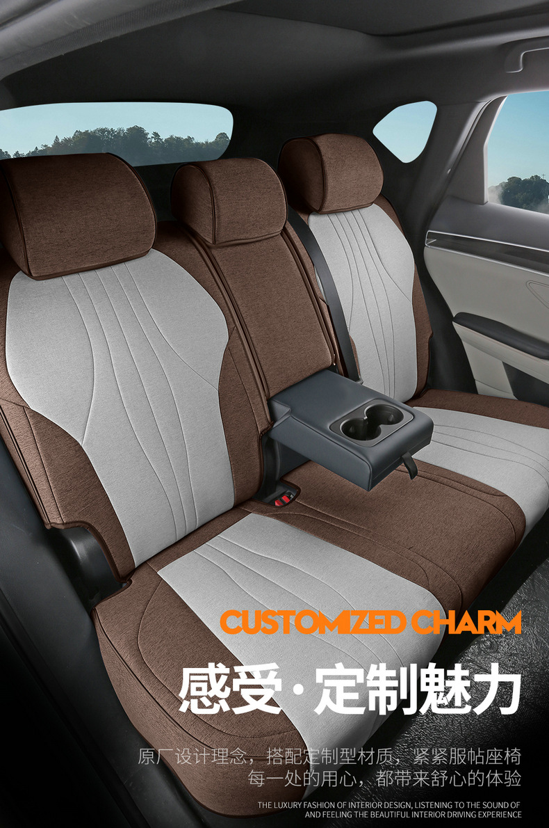 25 BYD Song plusDM-I Seat Cover All-inclusive Car Cushion Linen Four Seasons Universal Breathable Seat Cover