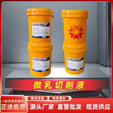 606��̖΢������Һ���~���X΢������Һ�������΢�黯����Һ