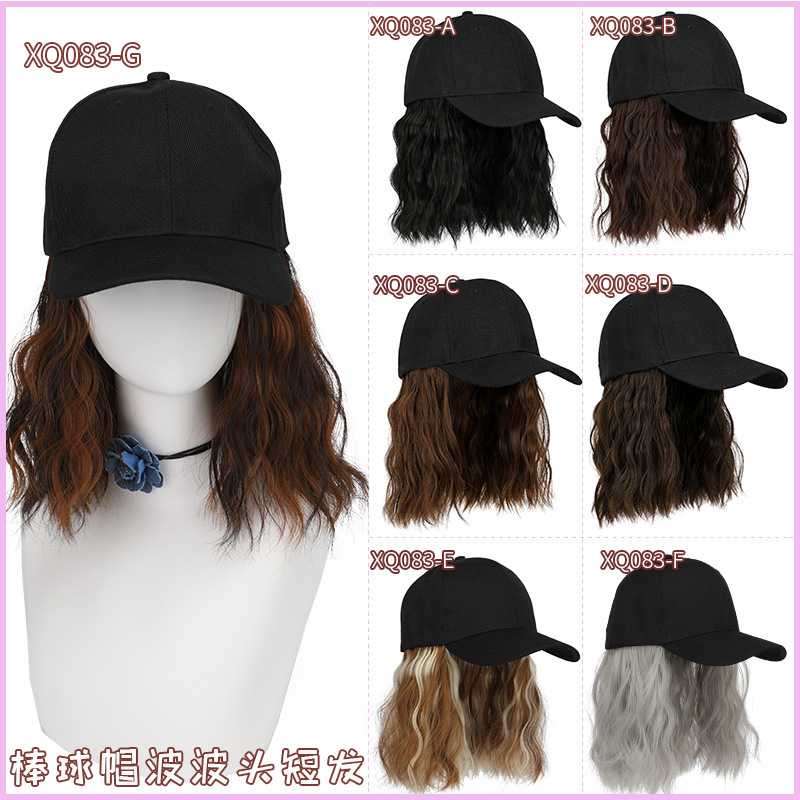Hat Wig All-In-One Women's Fashion Wig Hat Bobo Bob All Year Round Short Curly Hair New Spot Wholesale