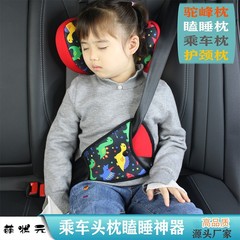 かわいい赤ちゃんの腹部保護リミッター固定ショルダーストラップ車の枕首の絞め防止子供用安全ベルト首の保護車
