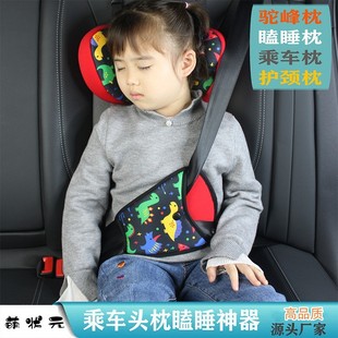 Mengbao Belly Protection Limiter Fixed Shoulder Strap Car Cushion Anti-Stranglehold Kids Safety Belt Neck Protection Car