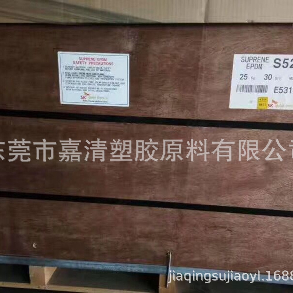EPDM 韩国SK S5206F高门尼粘度61用于窗密封 车身密封 绝热海绵