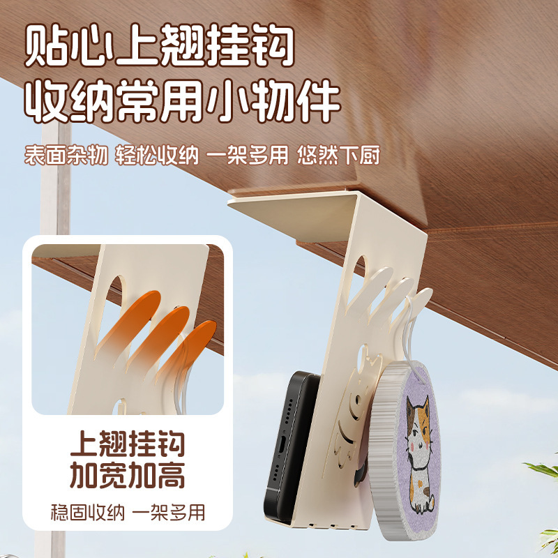 跨境外贸免打孔厨房手机置物架厨房挂钩收纳卫生间手机支架亚马逊|undefined