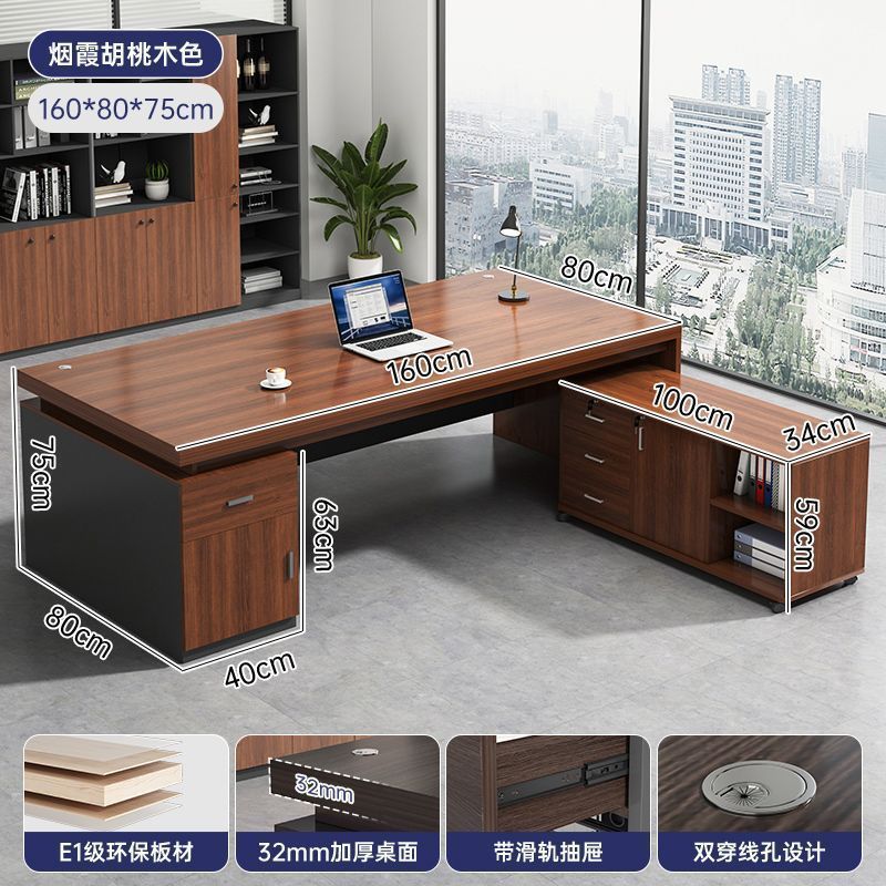 简约办公桌老板桌台式单人电脑桌简约组合办公室工位大气桌椅组合|undefined