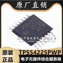 TPS54225PWP ��װHTSSOP-14 ȫ��ԭװTPS54225PWPR DC-DC��ԴоƬ