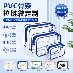 PVC�Ǘl��朴��������w͸�����y�ռ{����ˮϴ������I�YƷ���b��