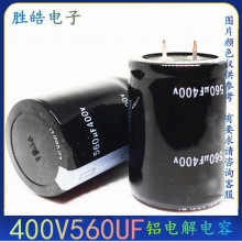 ţ 400V560UF ȫ؛|X늽 ߴ 35X45 35X50 30X50