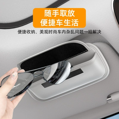Visor Storage Mobile Phone Clip | Car Glasses Clip/Bill Clip