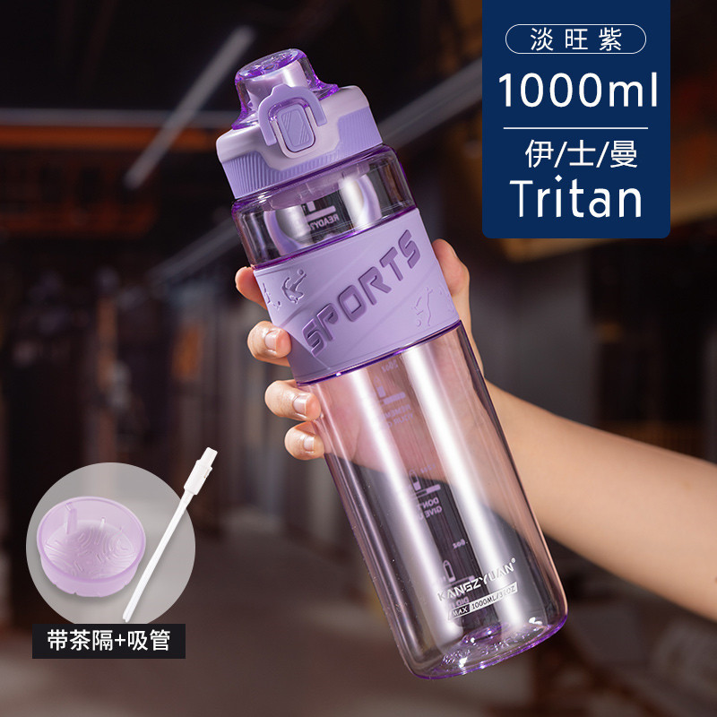 단왕자색 1000ml [차분리기+빨대포함]
