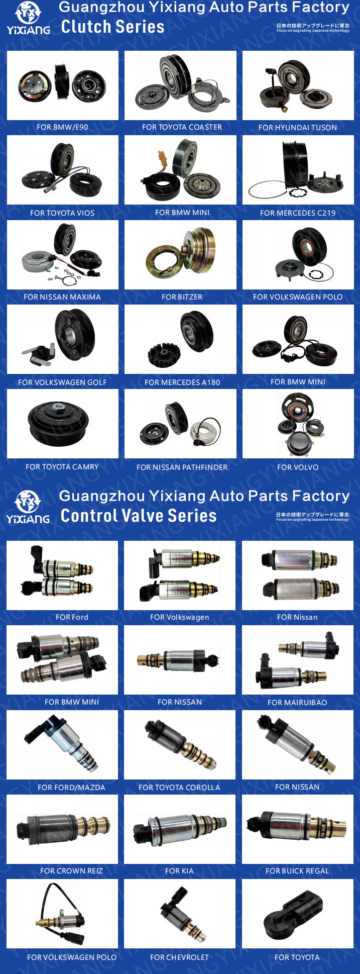 Car Air Conditioning Compressor Electronic Control Solenoid Valve Fit for Volvo S80 Xc60 Xc90 S60 V60
