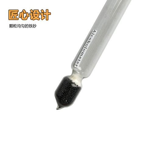 Liquor alcohol content tester measuring meter household alcohol tester special concentration meter wine measuring instrument single pack