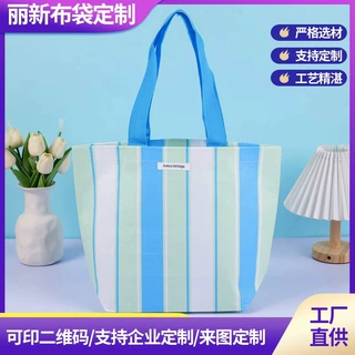 丽新布袋定制rpet双面覆膜加厚手提袋服装商超市购物袋厂家定做
