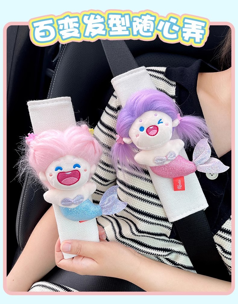 The United States blew up the mermaid car seat belt shoulder pad cotton doll doll car ornaments car decoration women