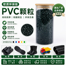 ��ɫPVC�w��ԭ�ϏS�Ҿ�����ϩ��������ע�������w����Ь��ߌ���