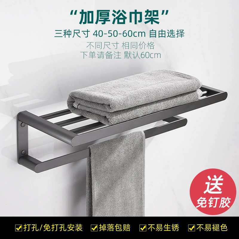 Space bath towel, pendant, set, storage system, increased thickness