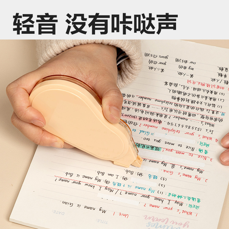 得力修正带VR50/VR50B大容量省力顺滑涂改带50m高颜值学生改正带|undefined