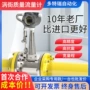 山东防爆蒸汽空气量表