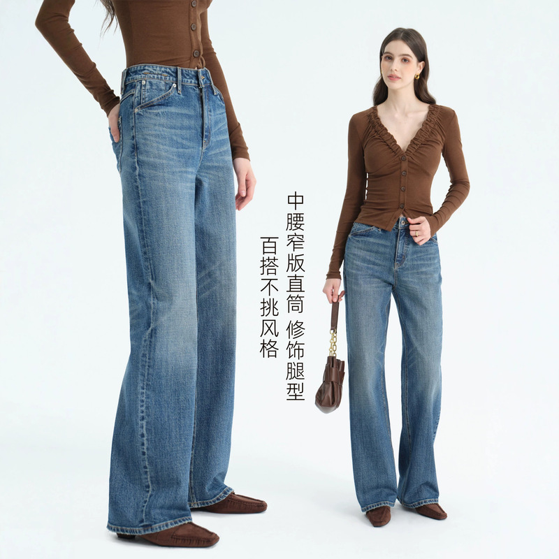 Shilin Fleece-Lined Four-Way Stretch Straight-Leg Jeans for Women in Light Coffee Blue, Slim Fit, High-Quality Cotton, High-Waisted, Slimming, for Autumn and Winter